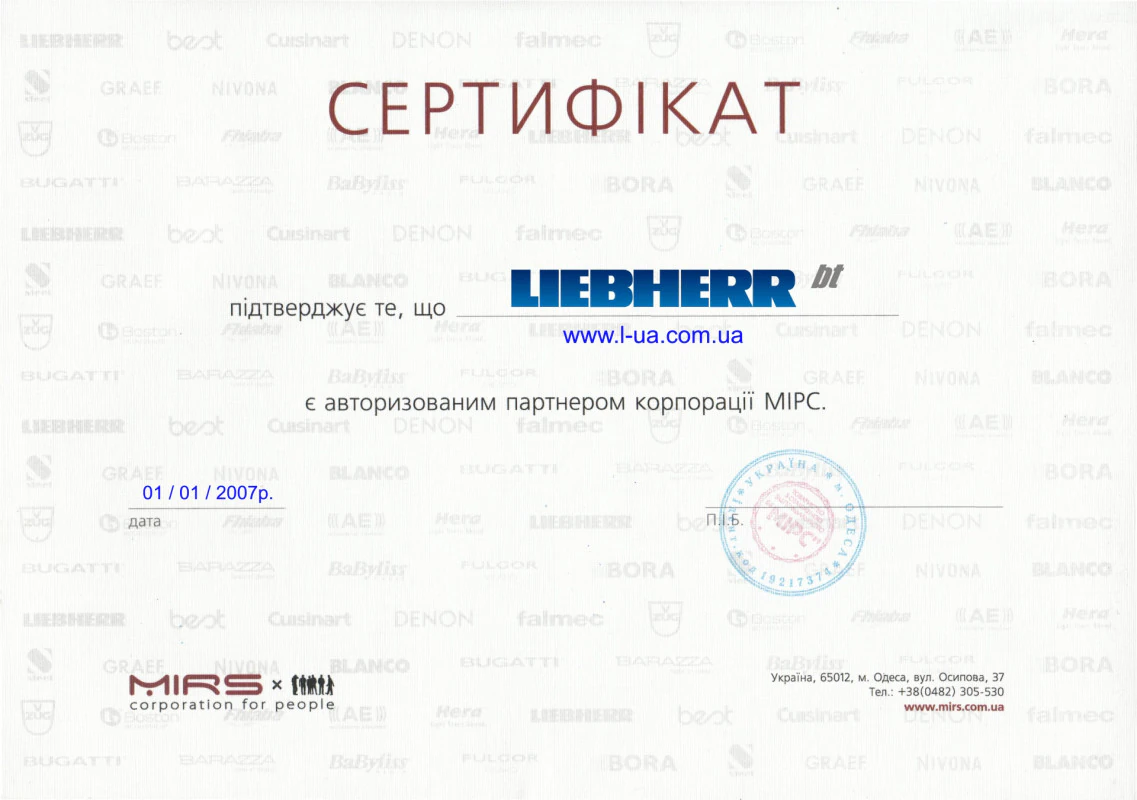 Про LIEBHERR
