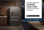 Liebherr_French_Door_UA